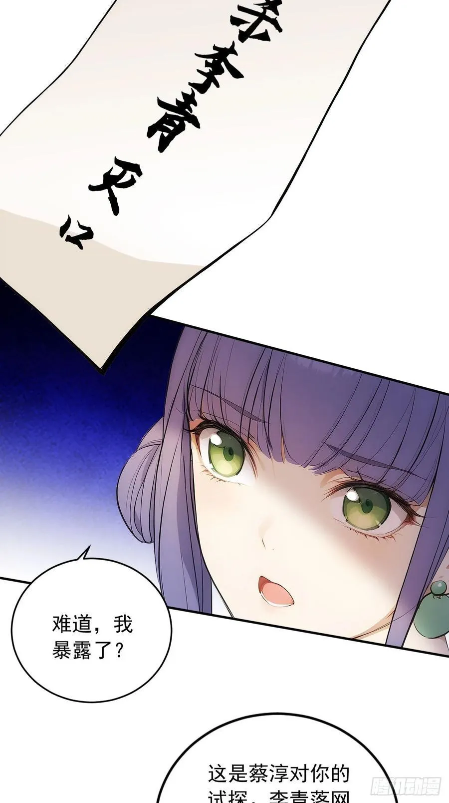 18 步步紧逼13
