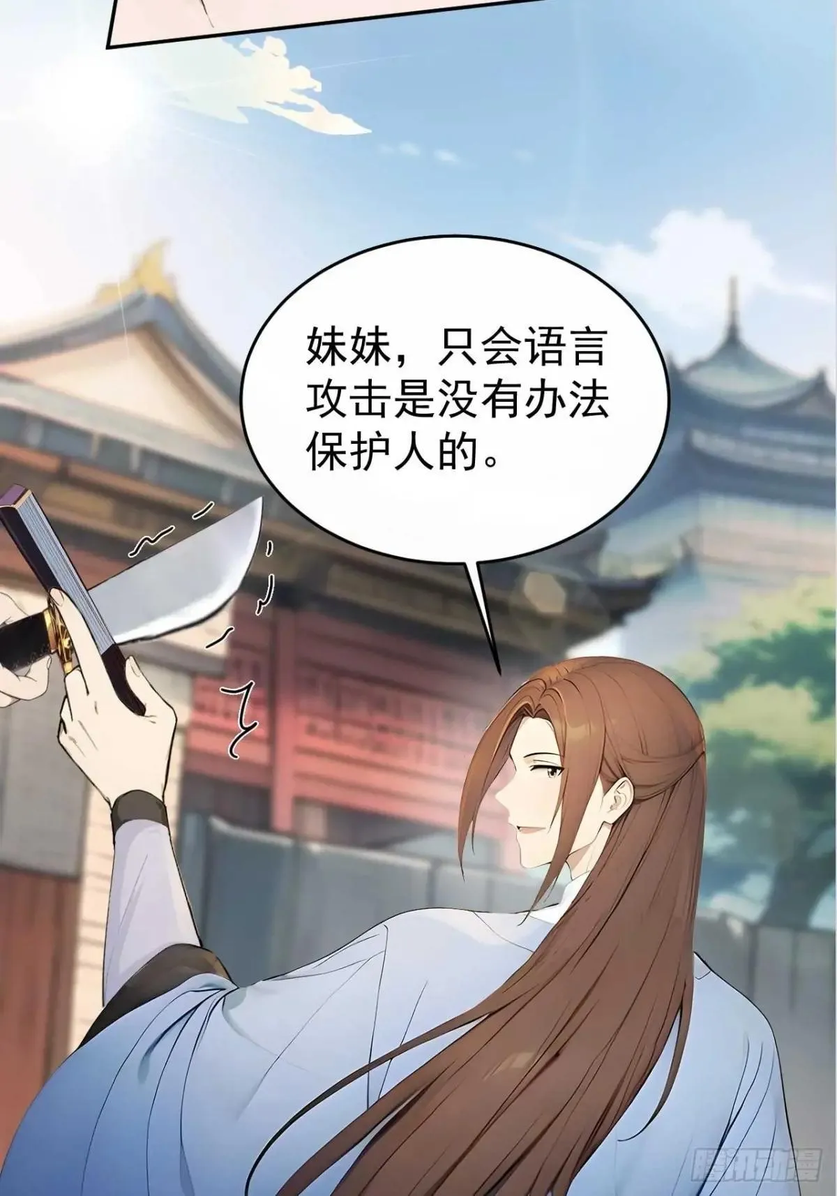 38 萧氏姐妹29