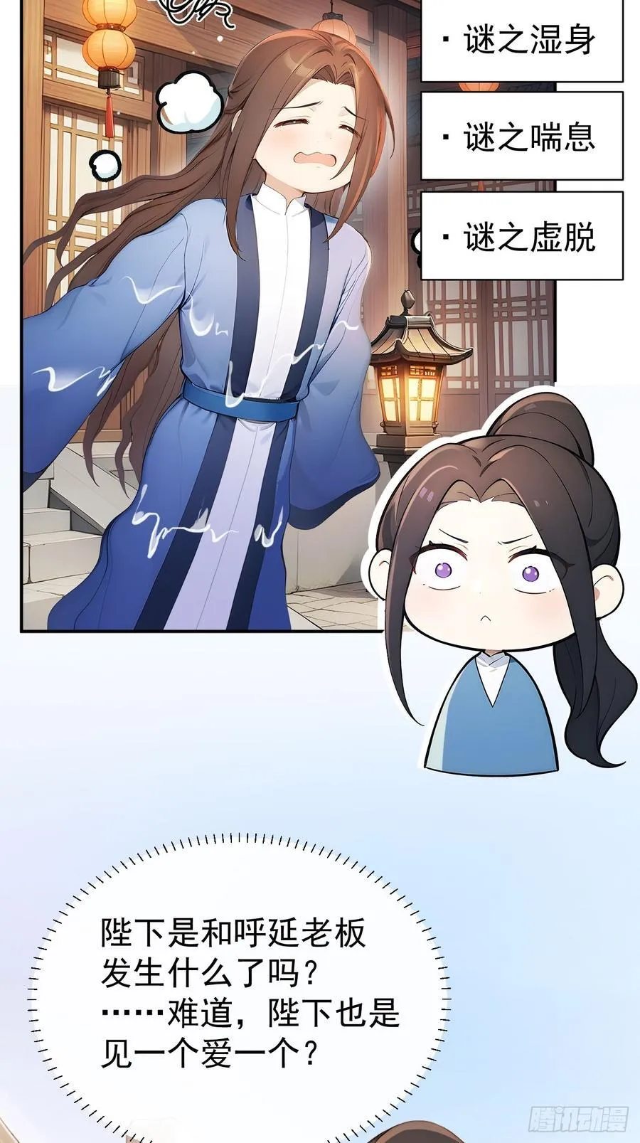 47双人戏水50