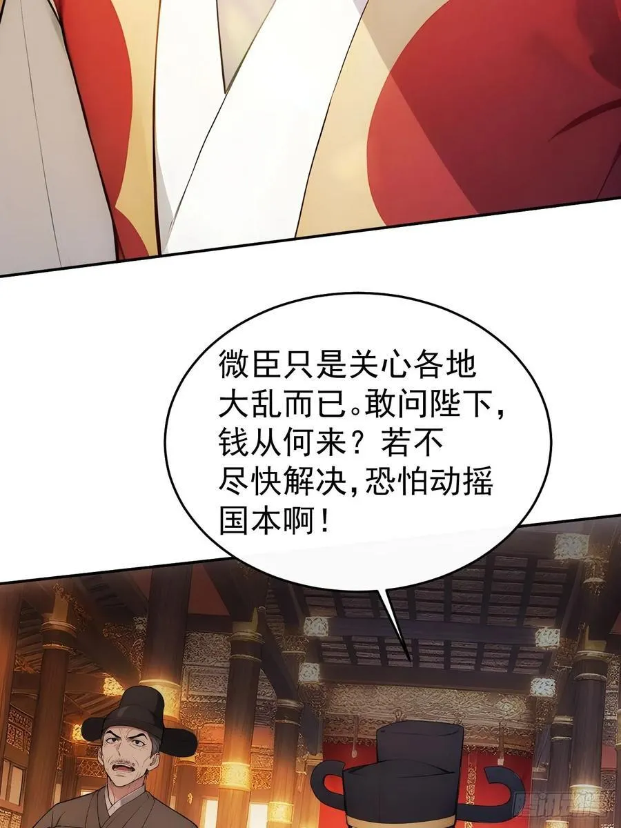 25 新晋贵妃27