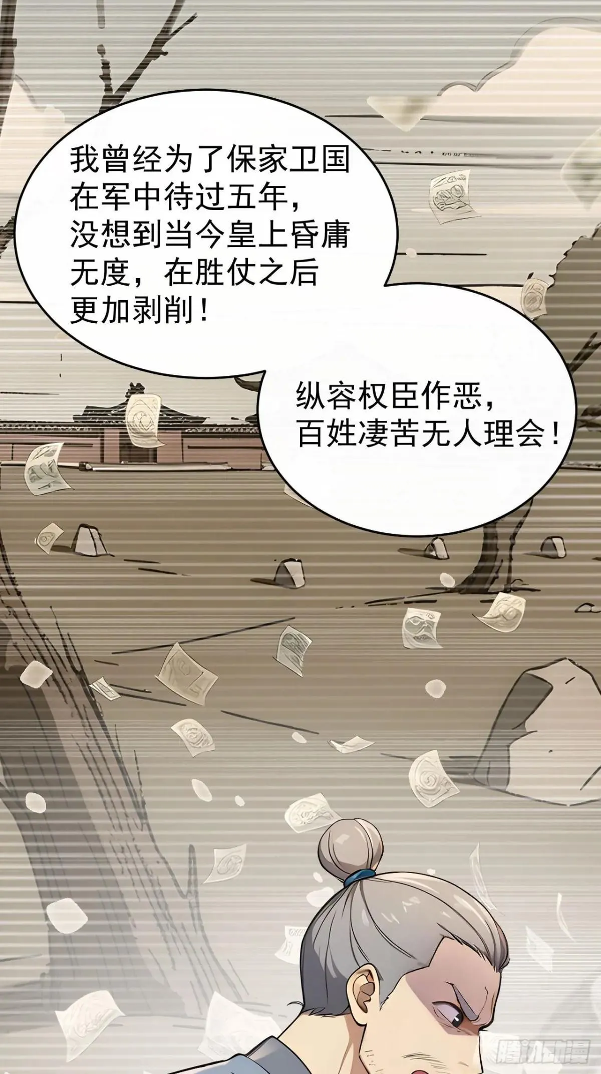 41 萧家姐妹的父亲9