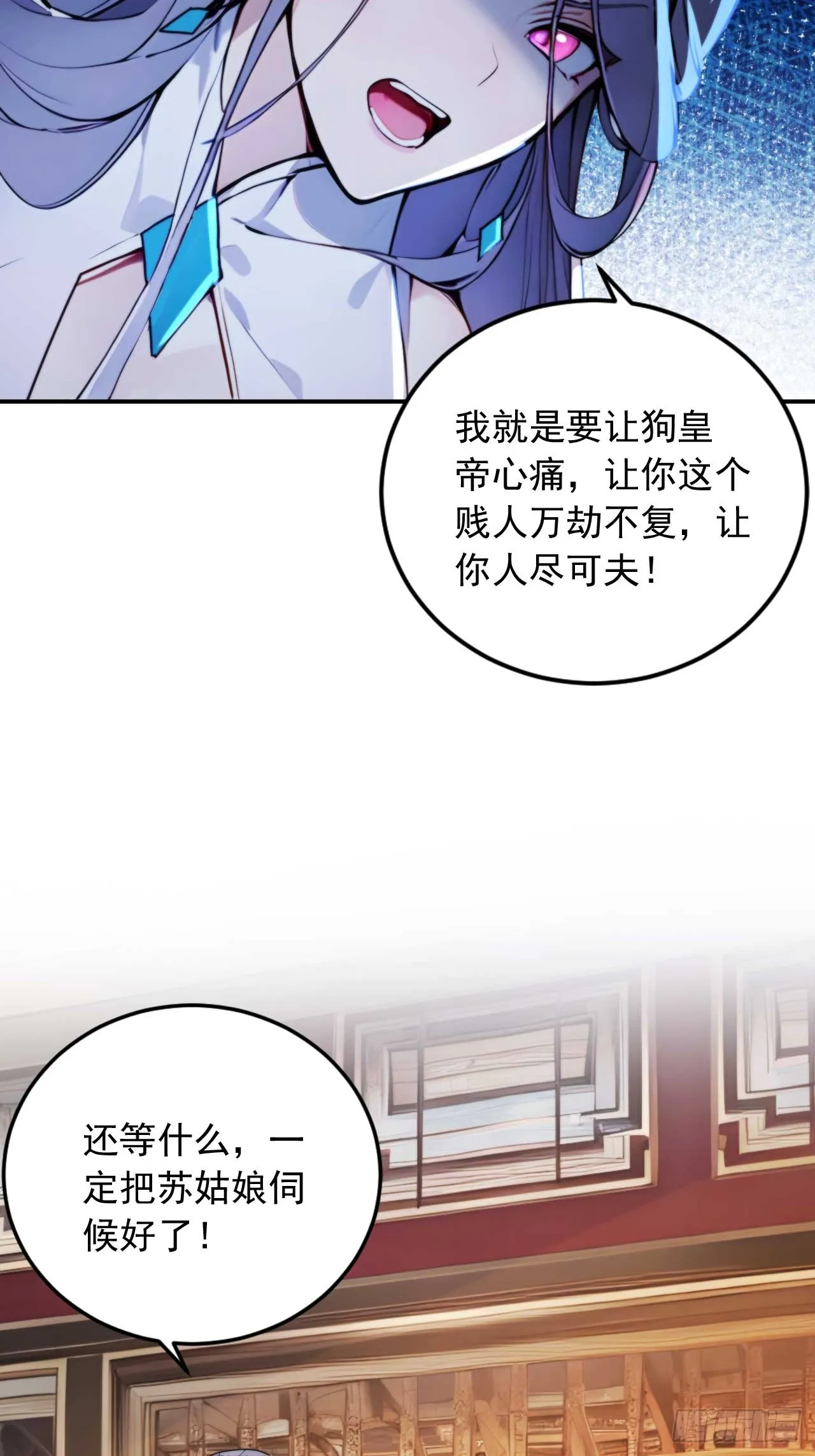 5 媳妇被绑了！43