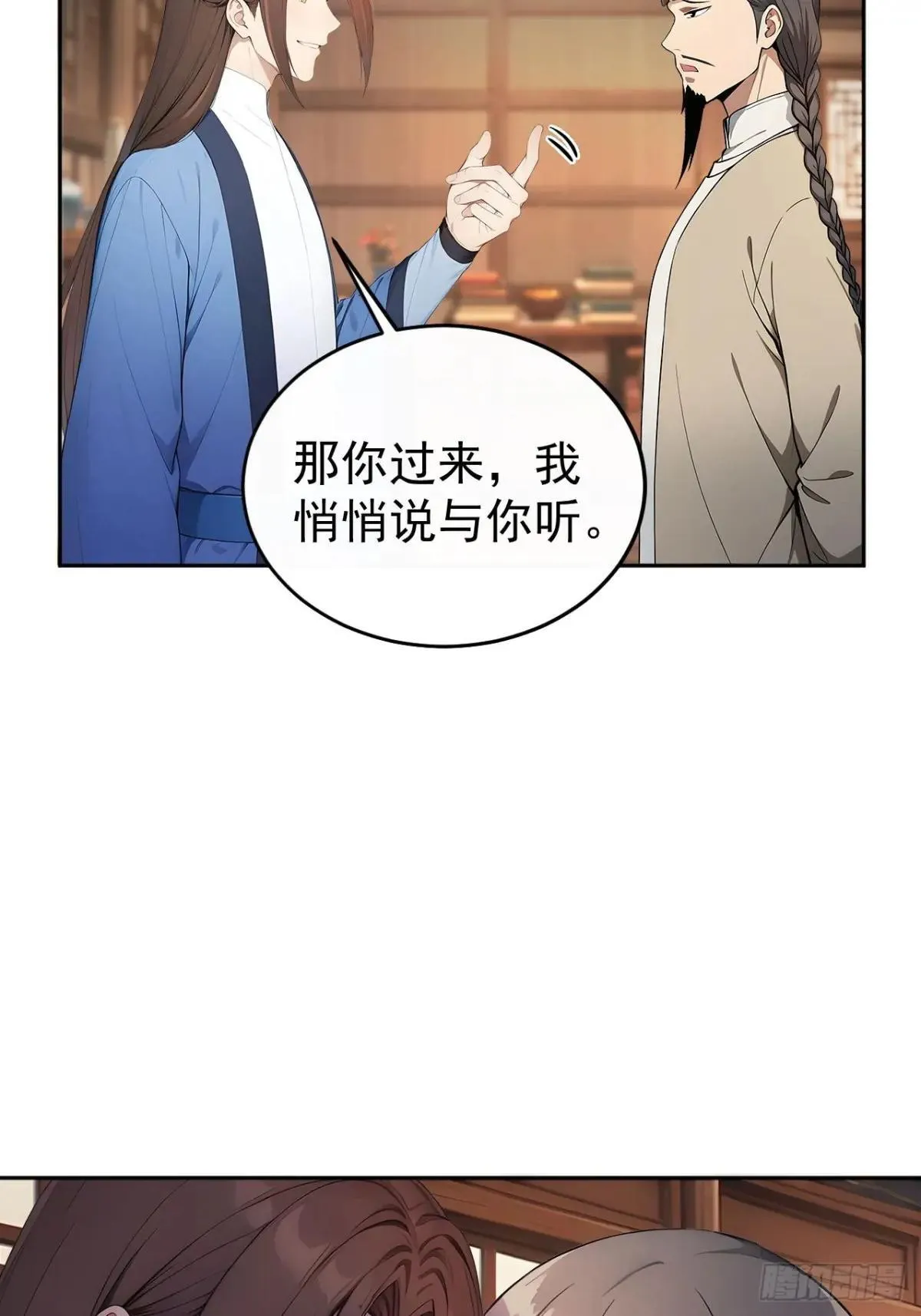 41 萧家姐妹的父亲34