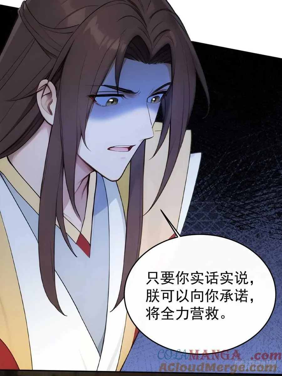 28 三去风尘楼15