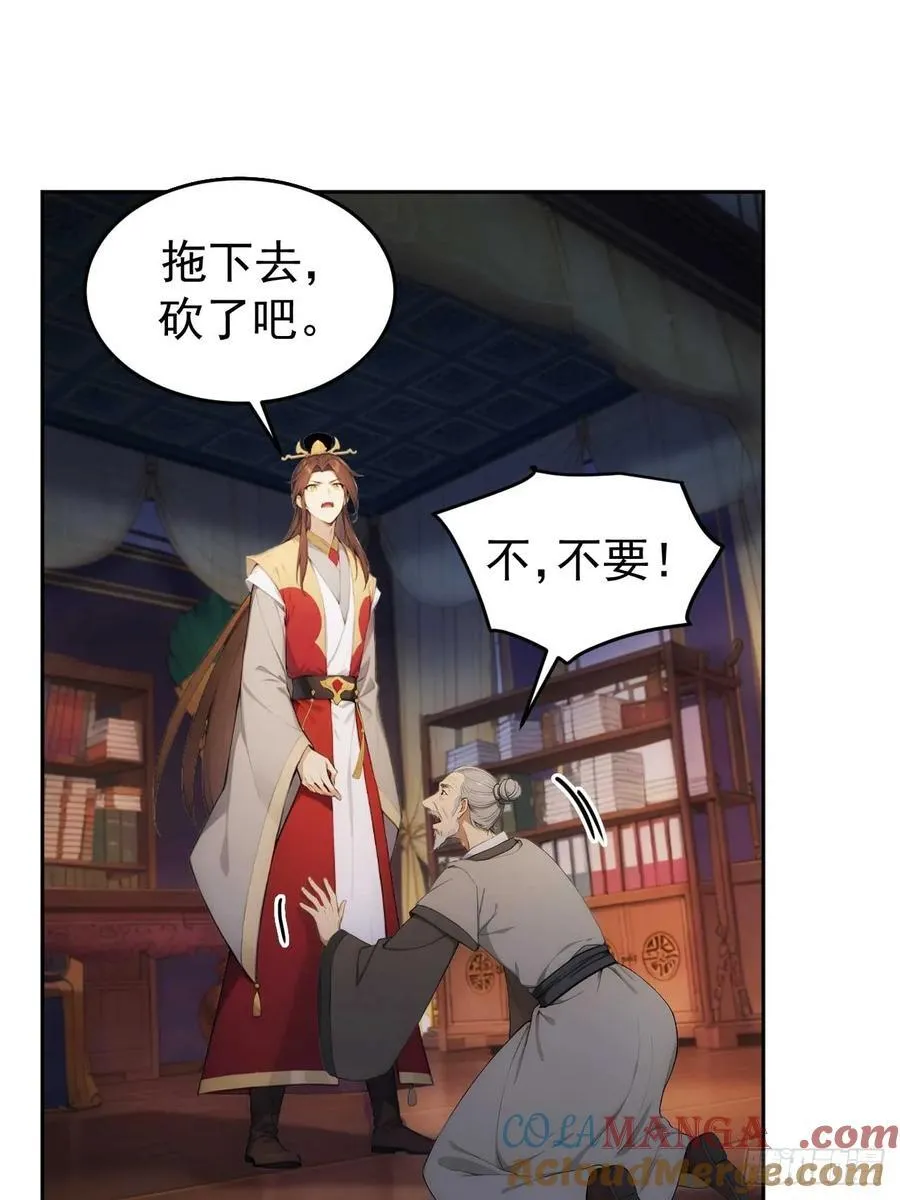 28 三去风尘楼12