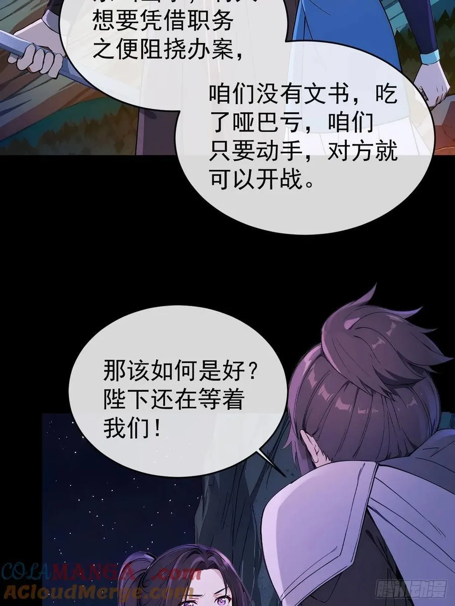 44 大义21
