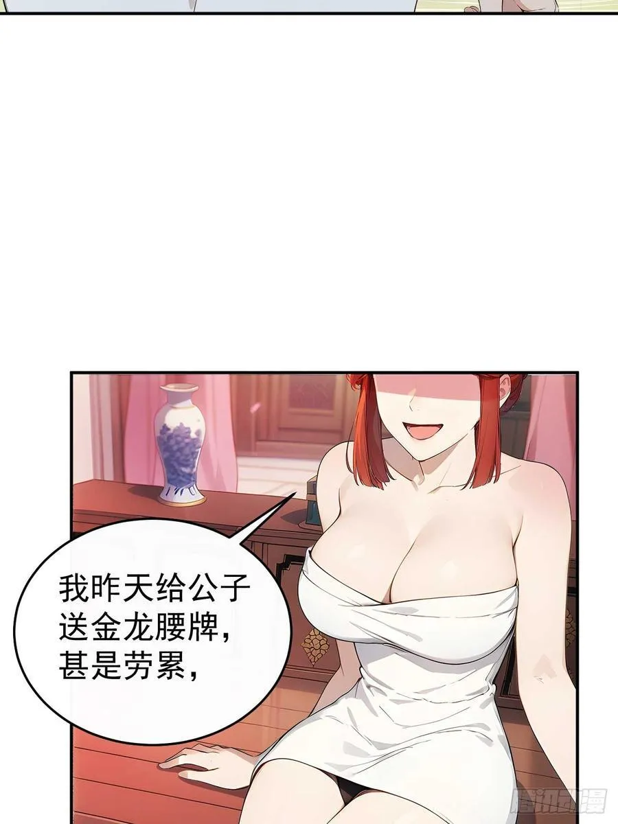 47双人戏水17