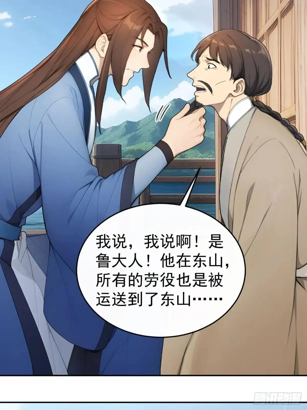 42 水能载舟，亦能覆舟2