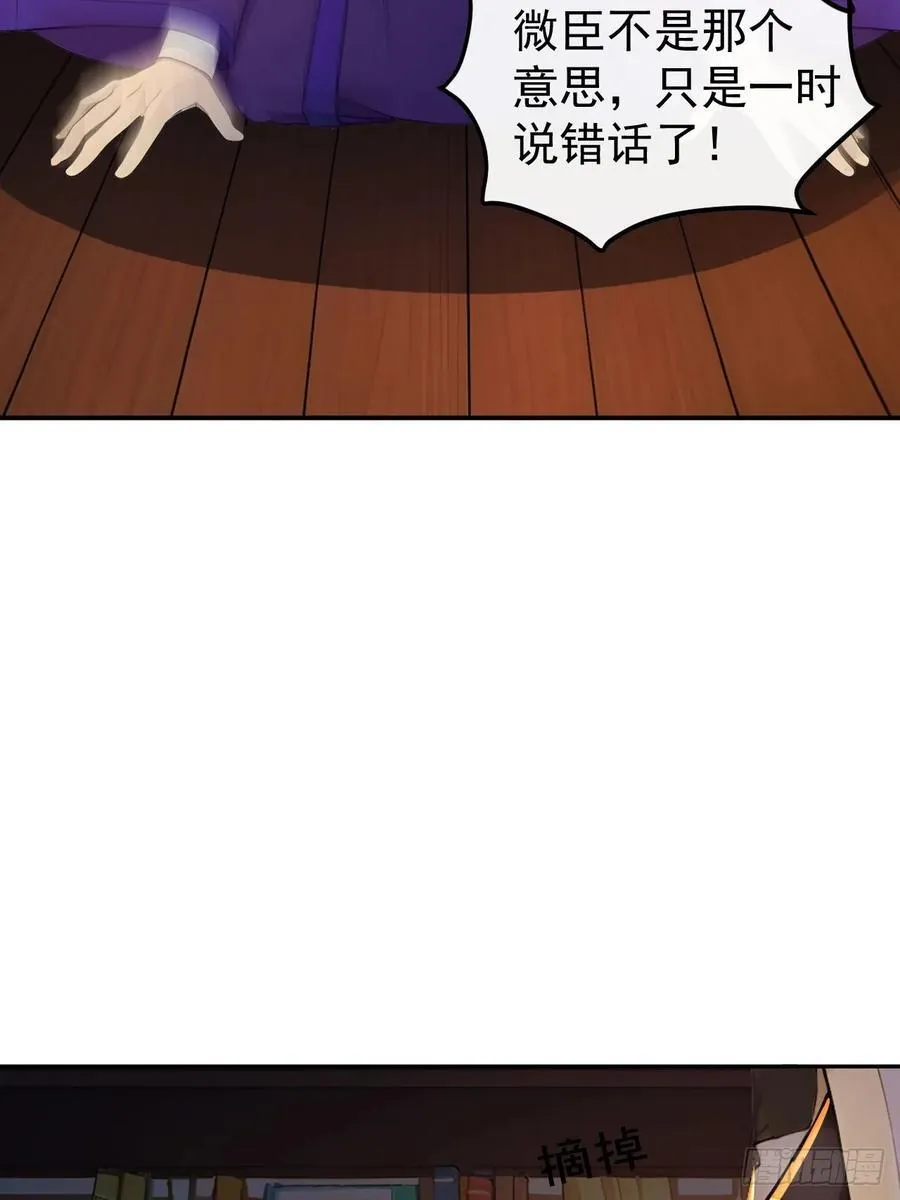 19 人家脚好痛2