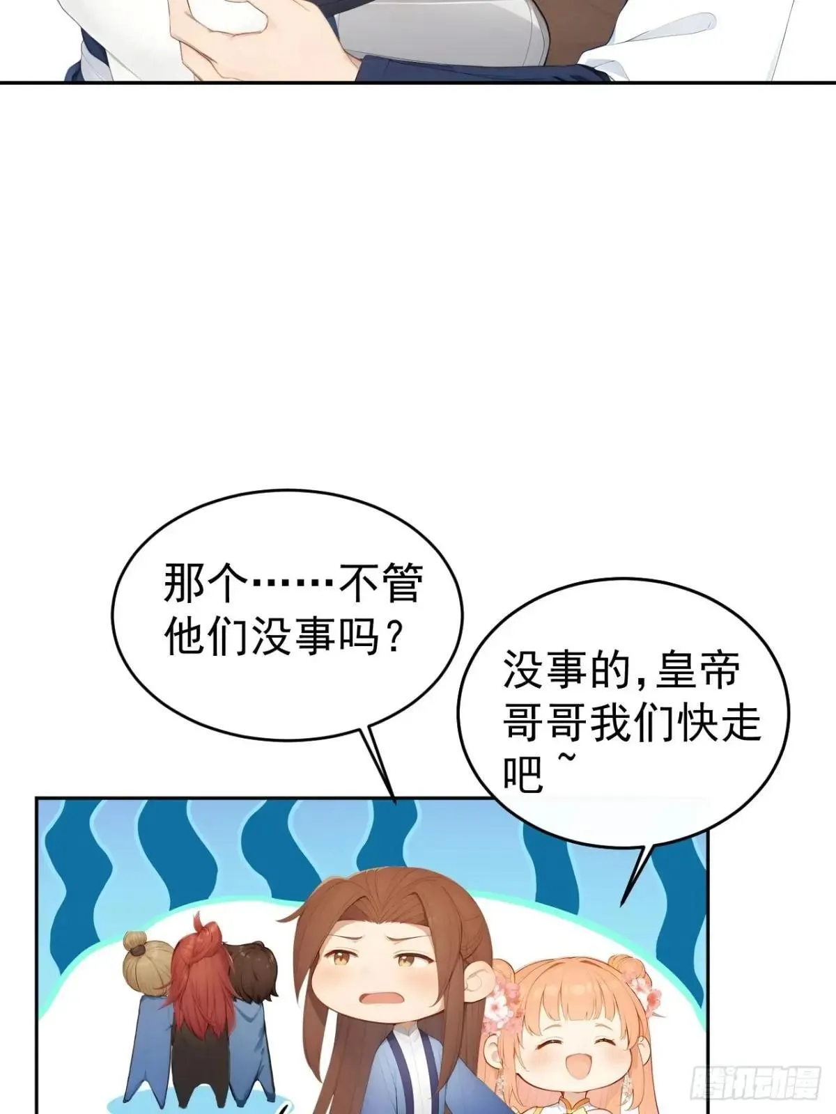 13 收编旧部31