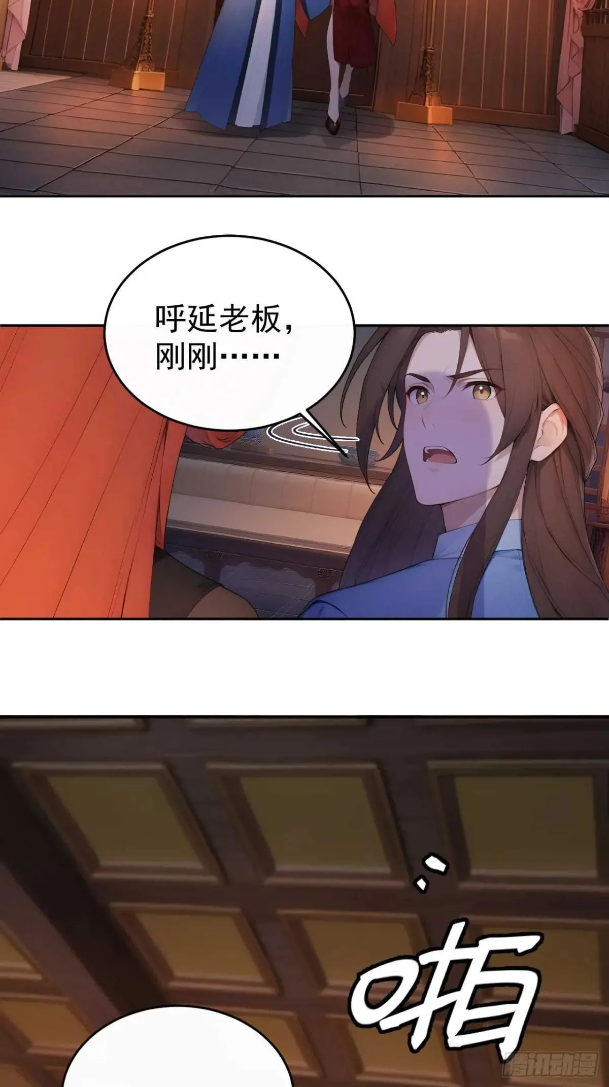 34 原来是妹子17