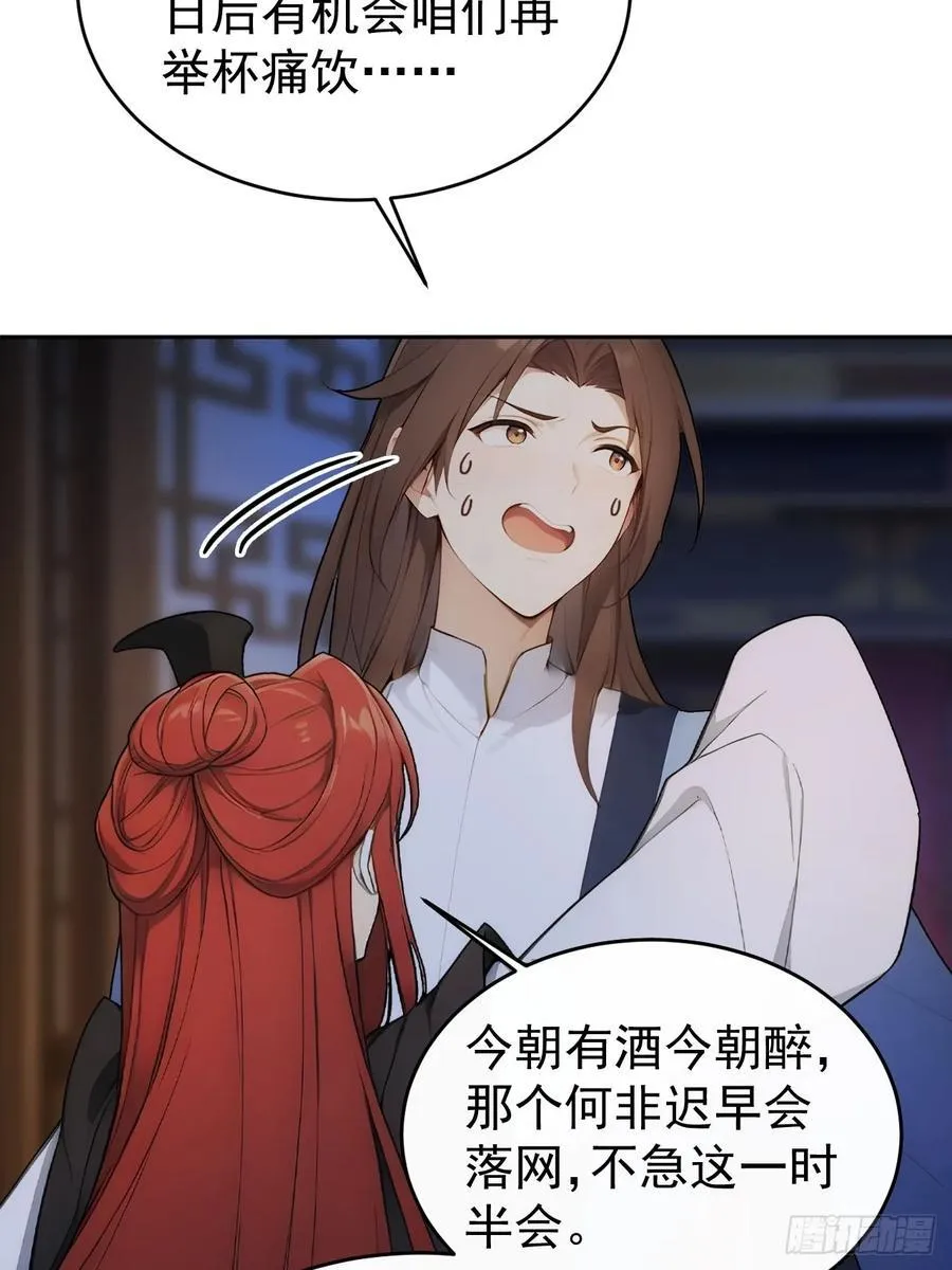 29 是男是女25