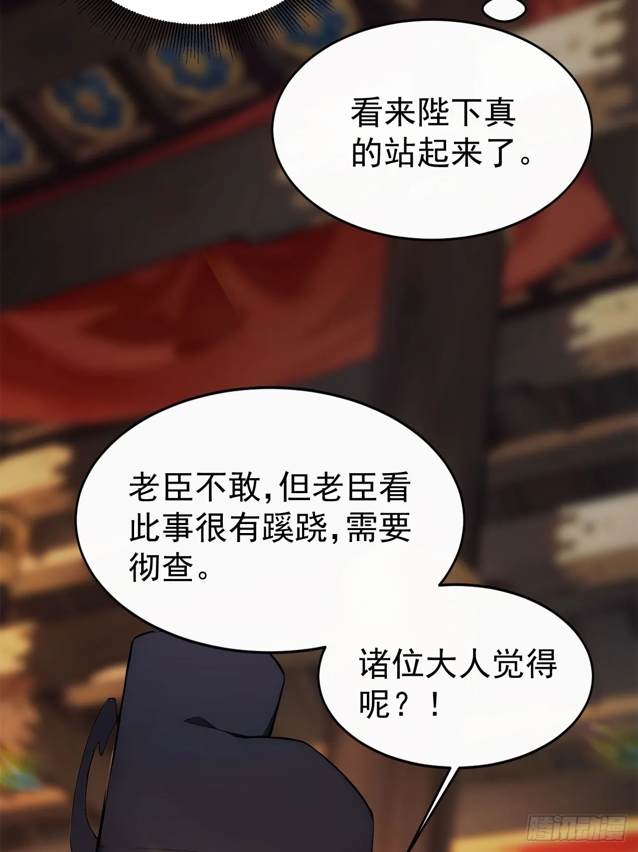 2 媳妇这不就有了嘛52