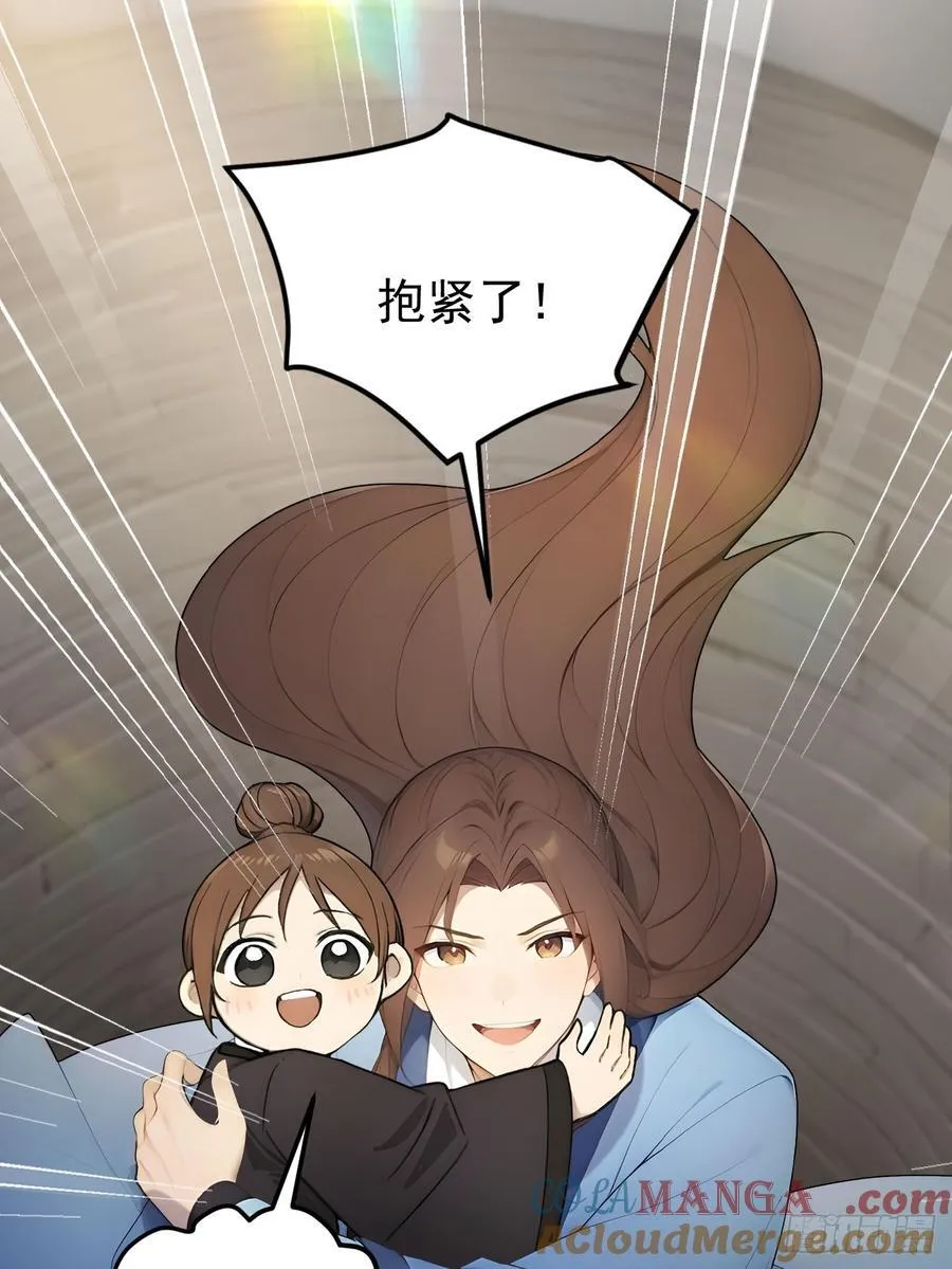 31 与赫连百里正面交锋15