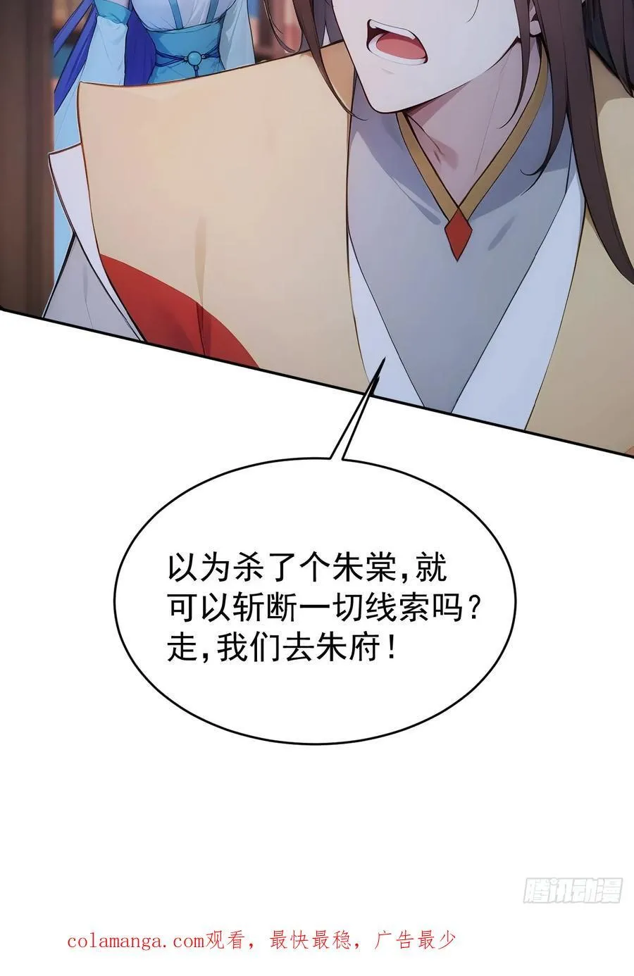 21 再次被截胡52
