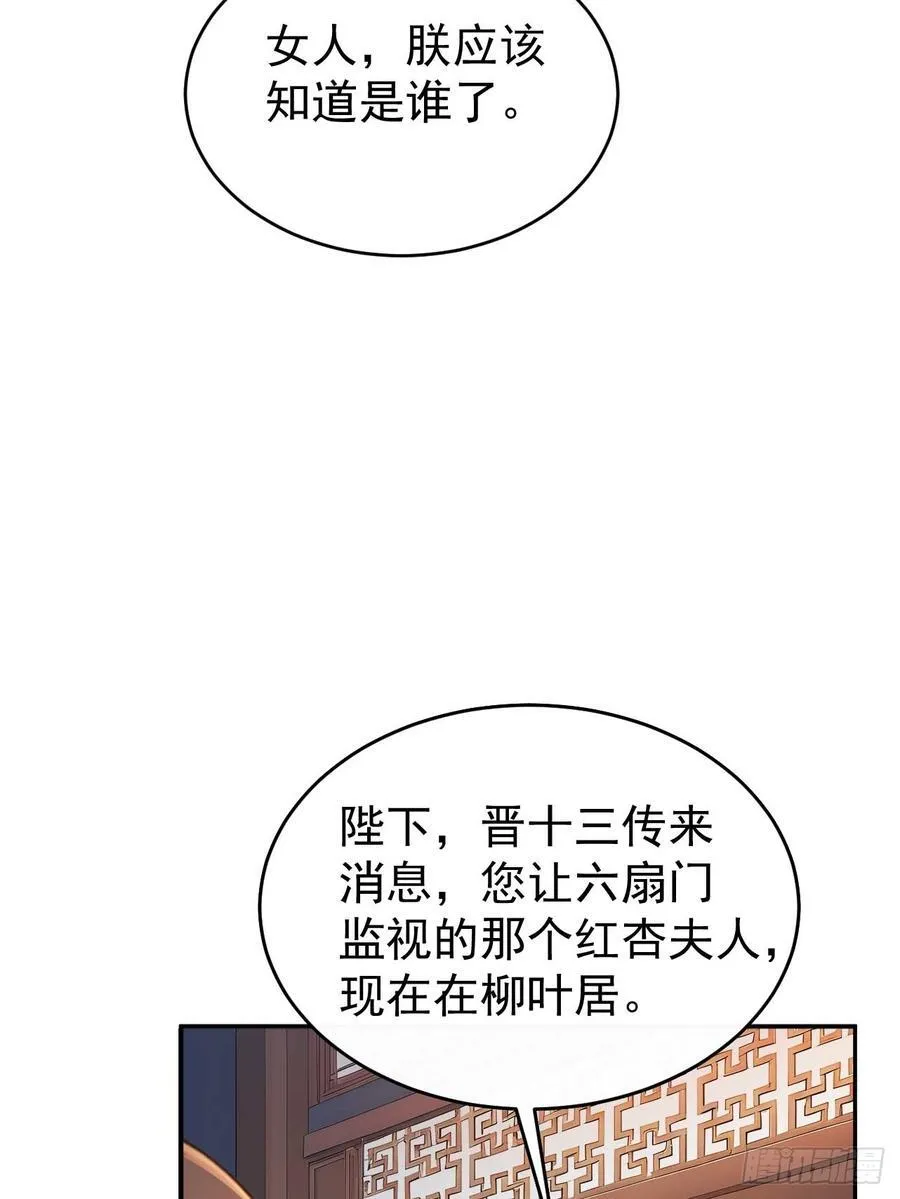 50 顺我者昌，逆我者亡40
