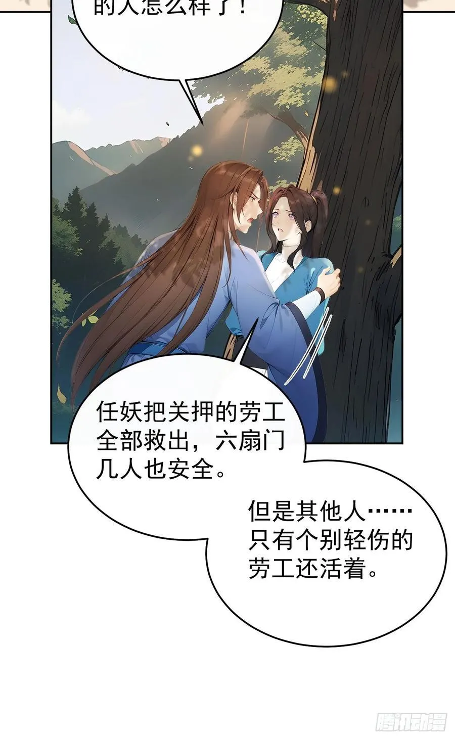 45 蝼蚁？40