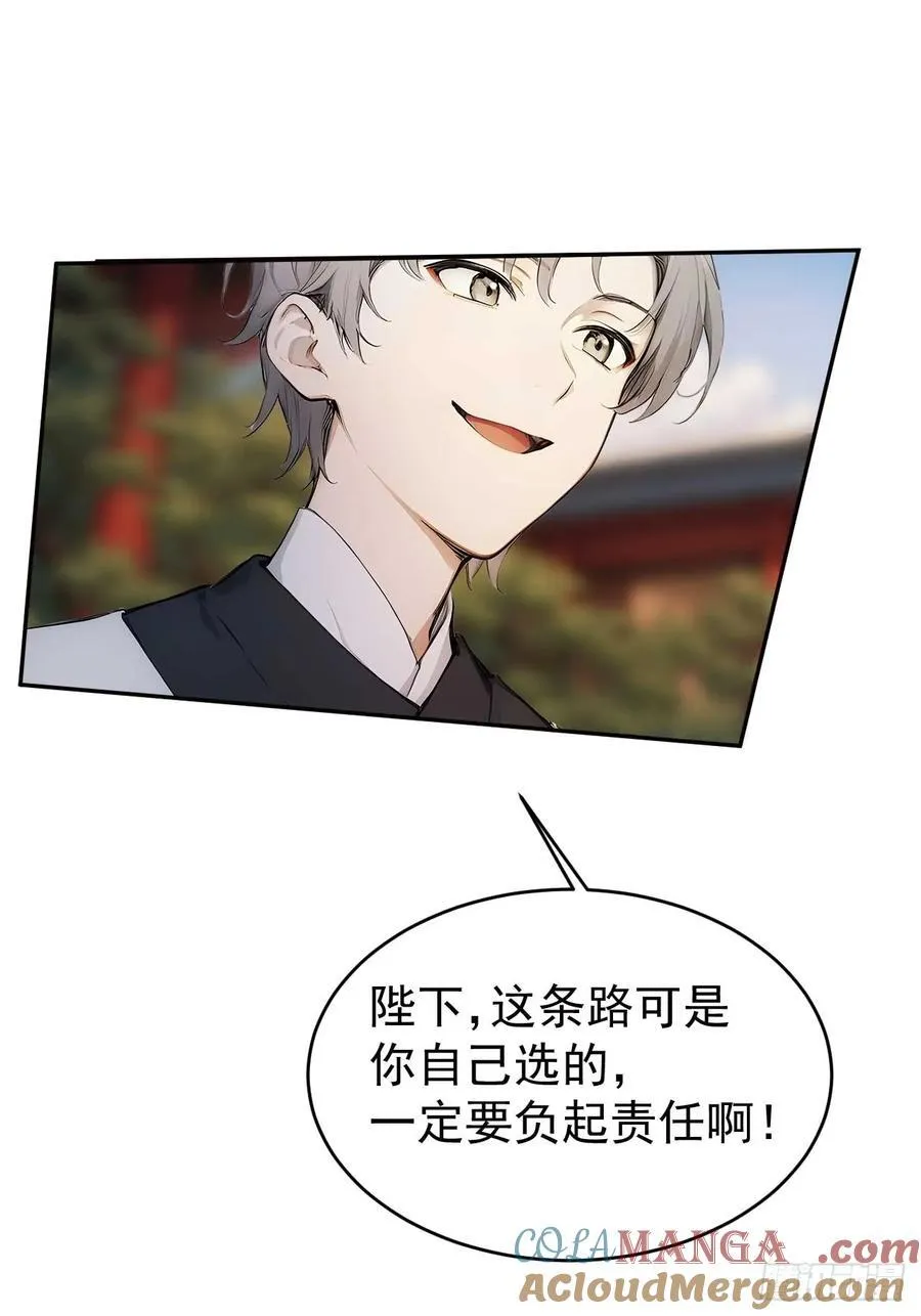 24 被郡主拿下12