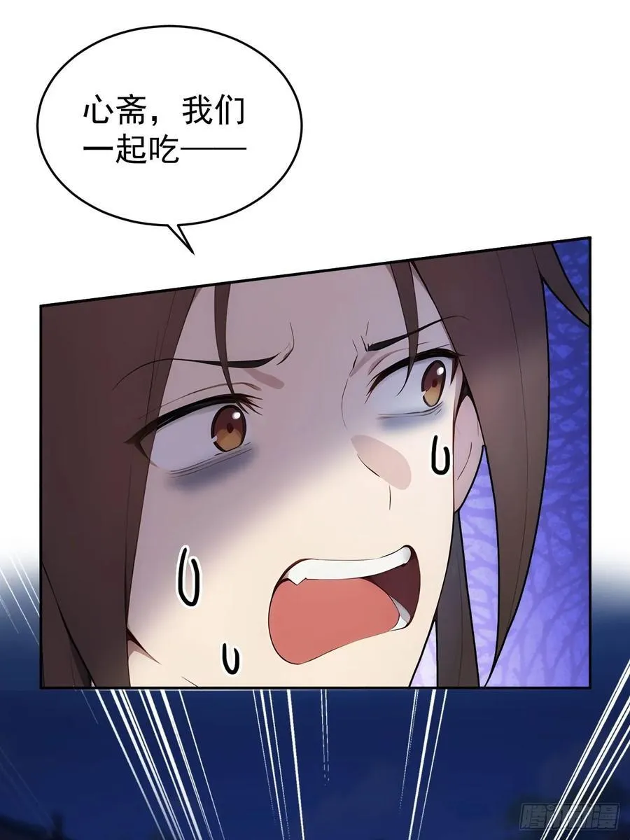 29 是男是女38