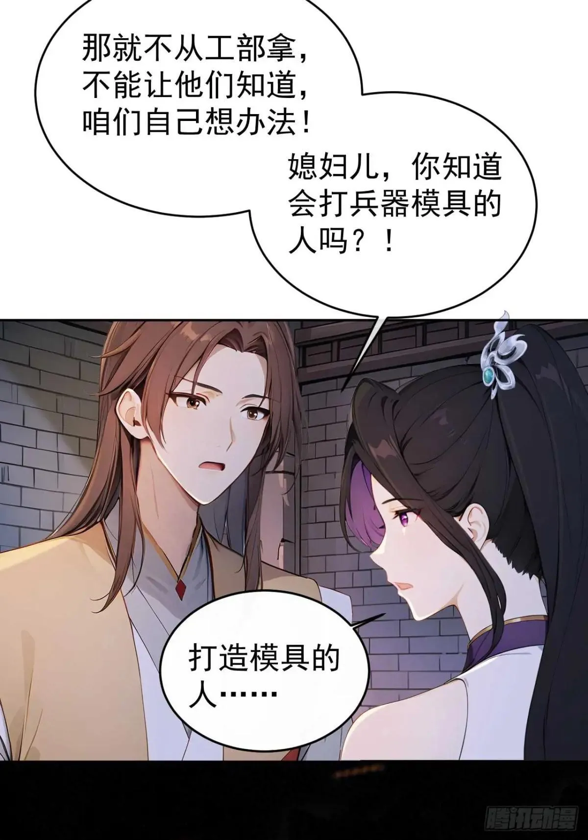 39 消失的劳工47