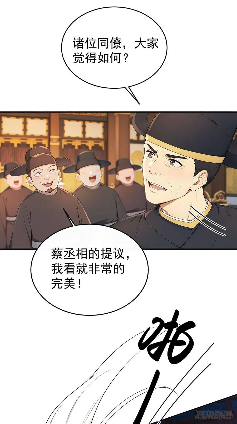 49 丝带的用处55