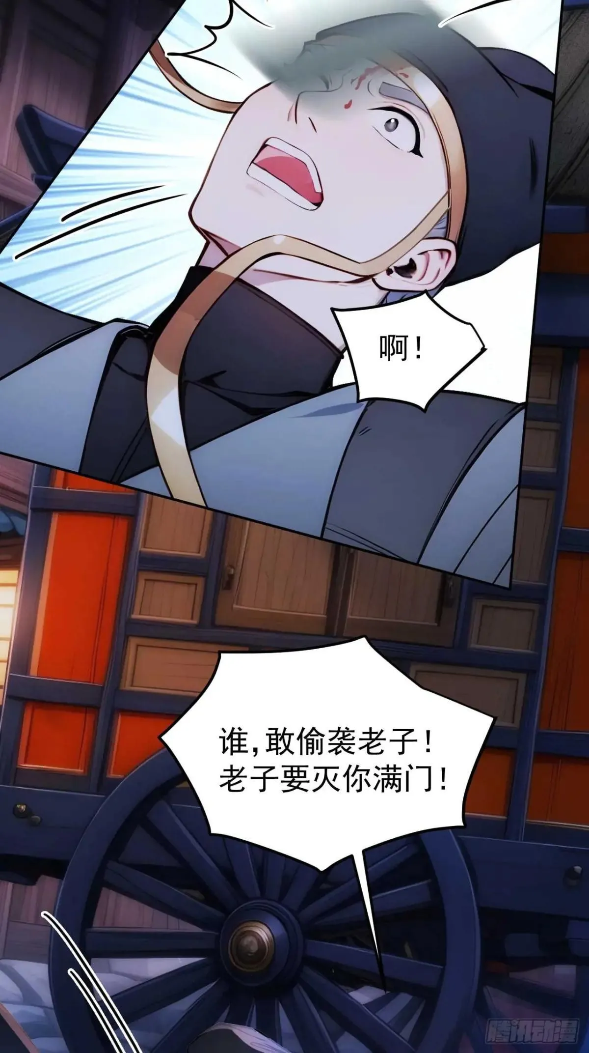 10 敢调戏郡主？21