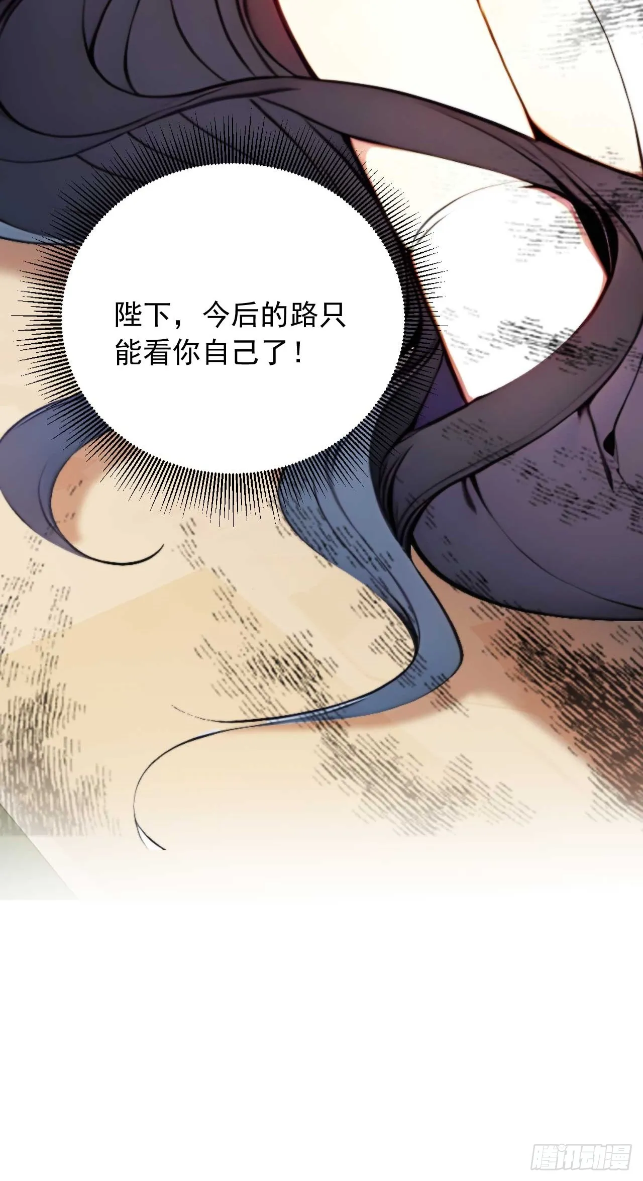 5 媳妇被绑了！47