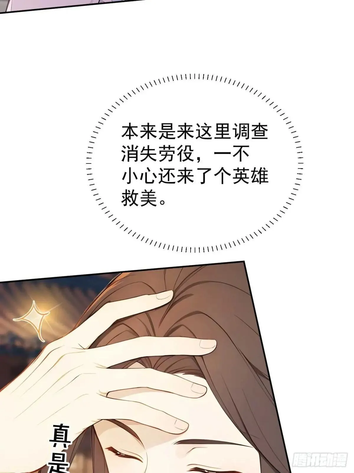 38 萧氏姐妹39