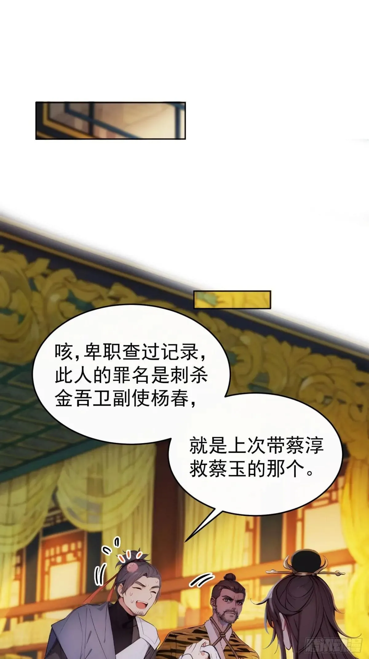 9 所谓“亲人”37