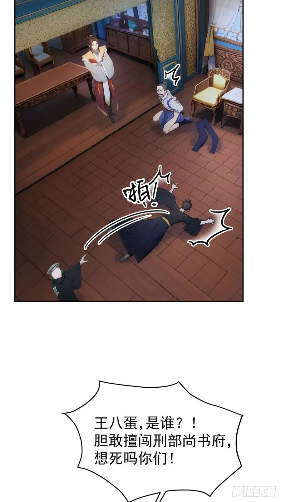 21 再次被截胡26