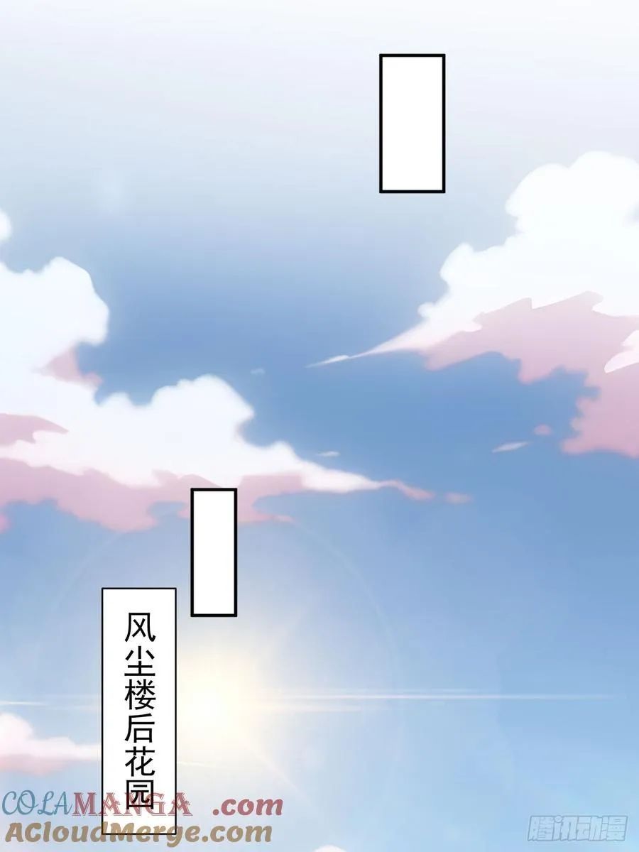 46 震怒45