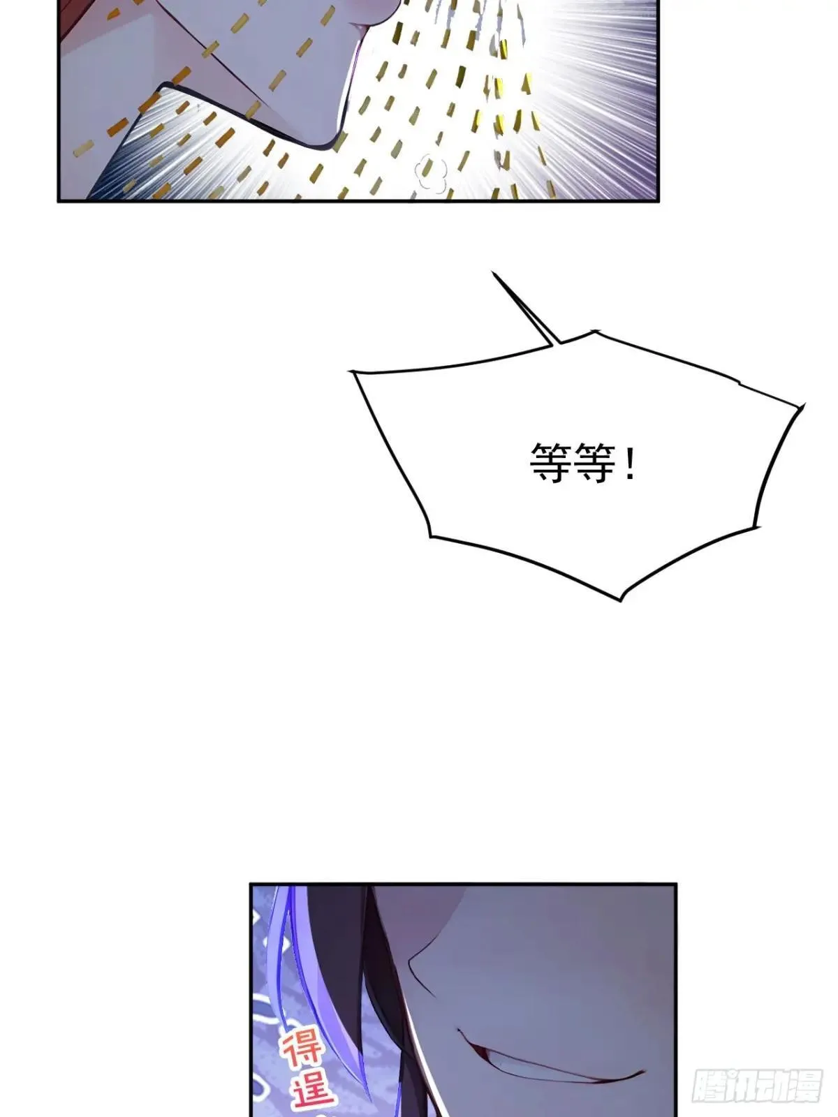 8 神秘老板娘63