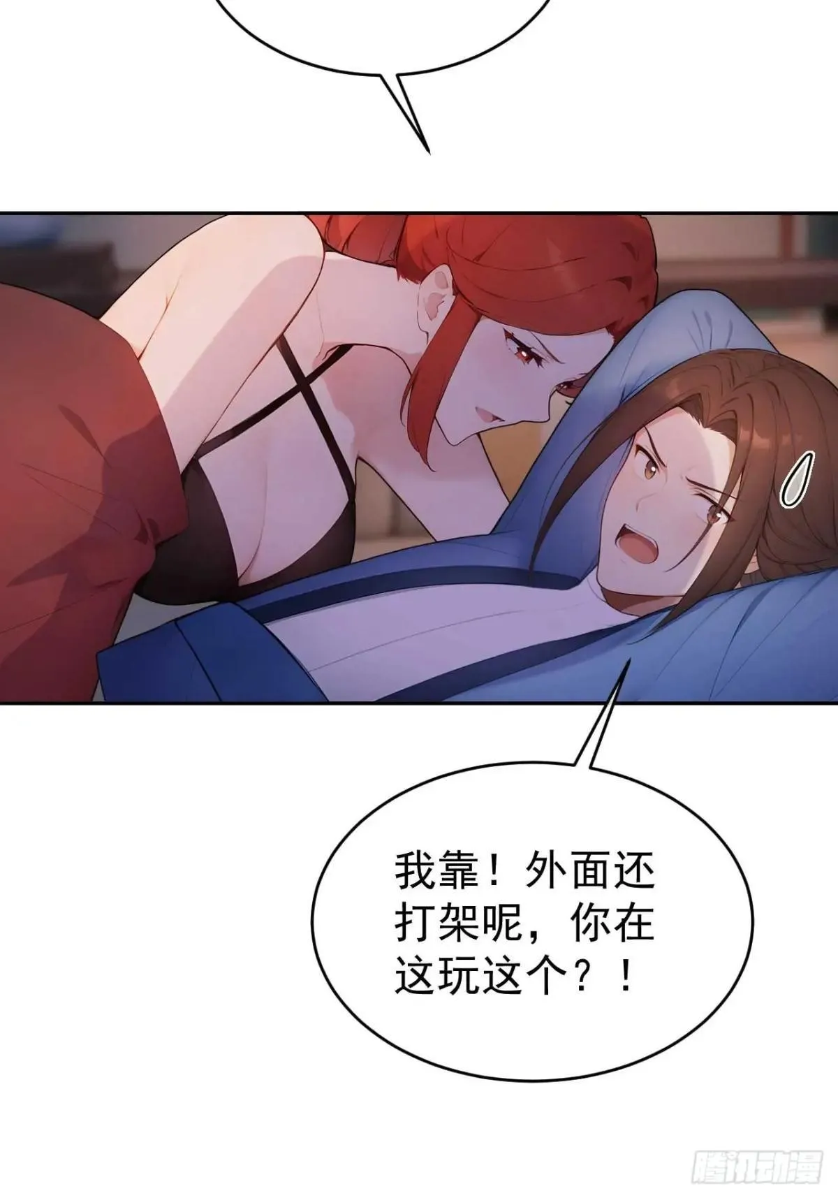 34 原来是妹子21