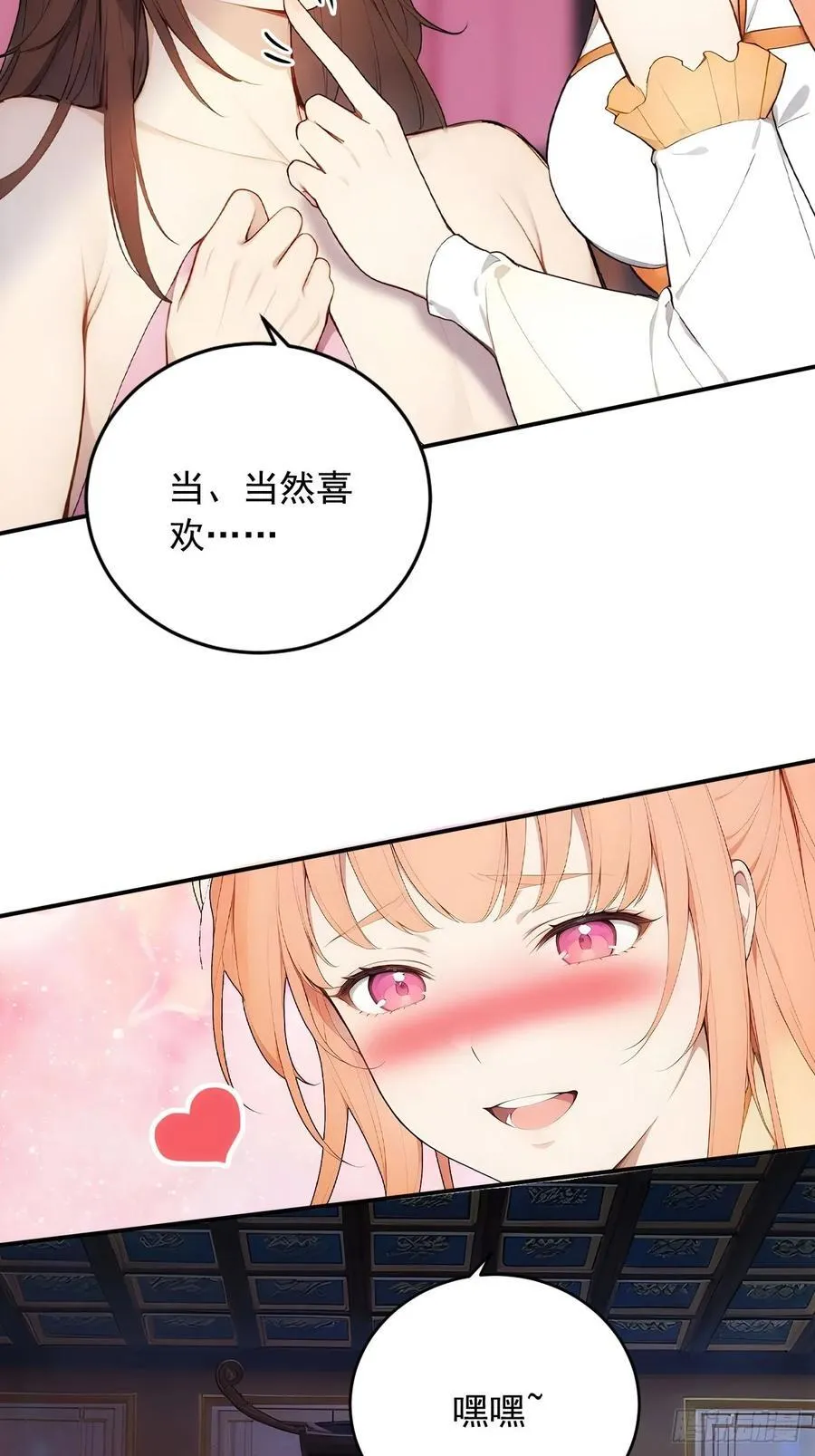 30 潜入布坊5