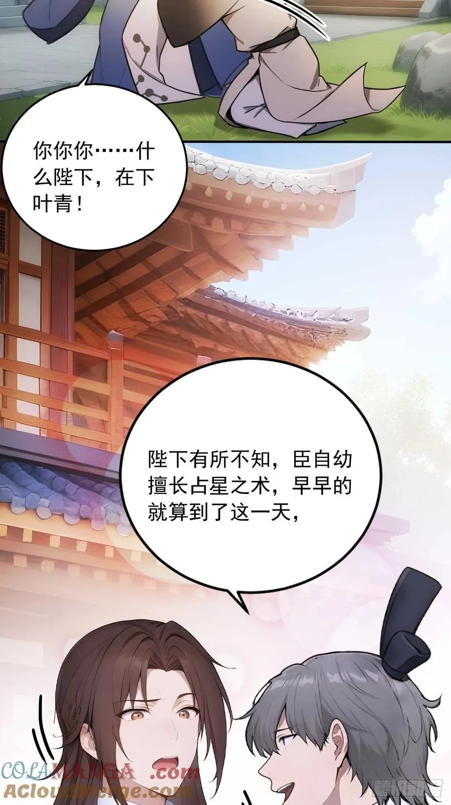23 神算子？32