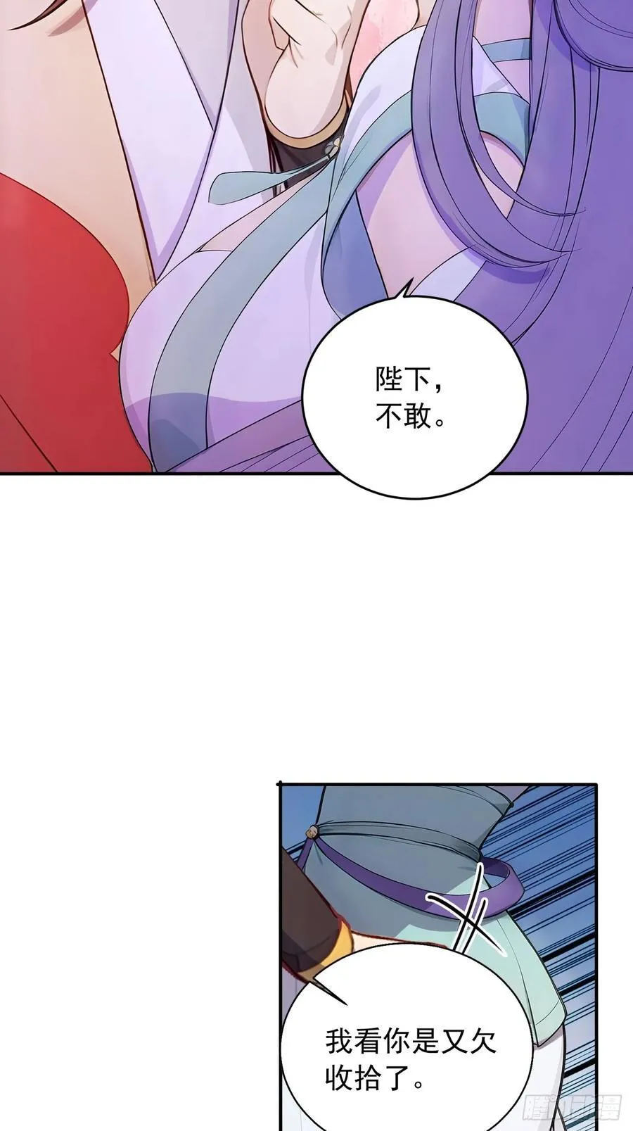 18 步步紧逼7