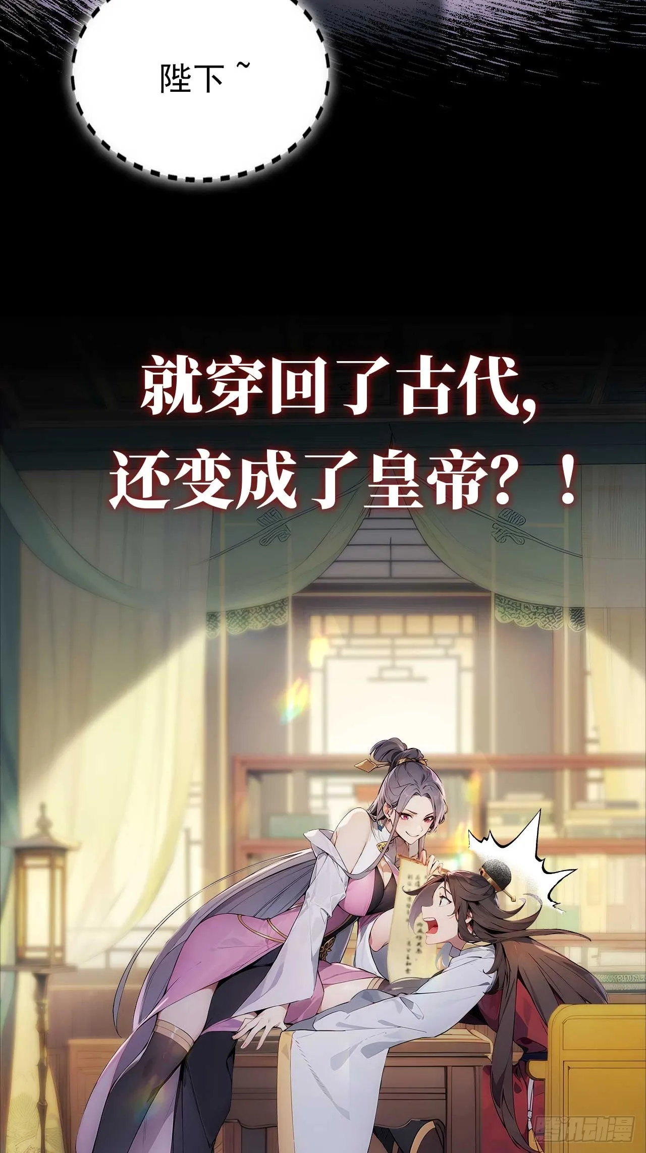 新作预告1