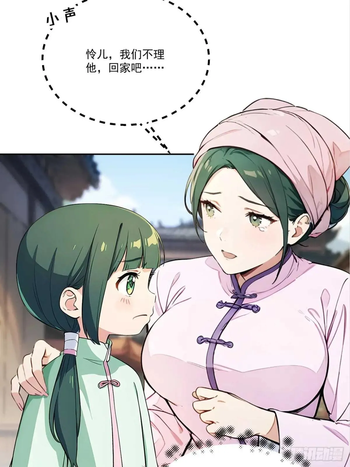38 萧氏姐妹16