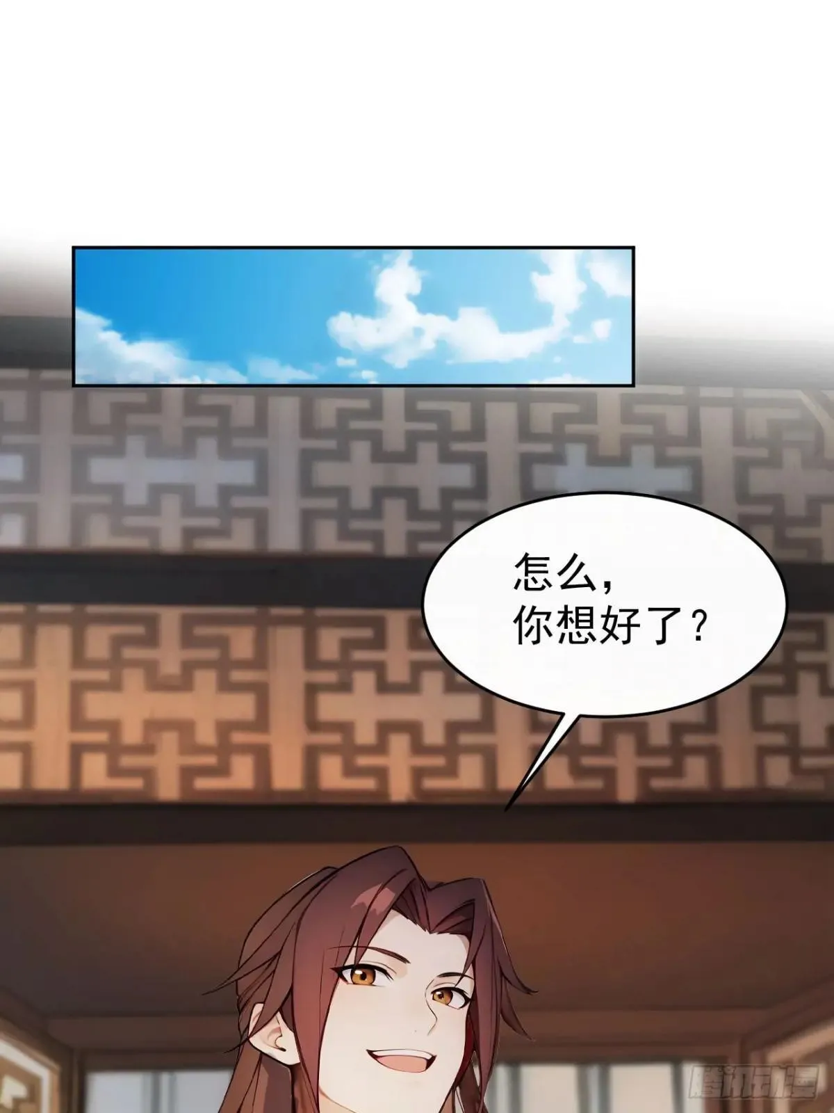 9 所谓“亲人”2