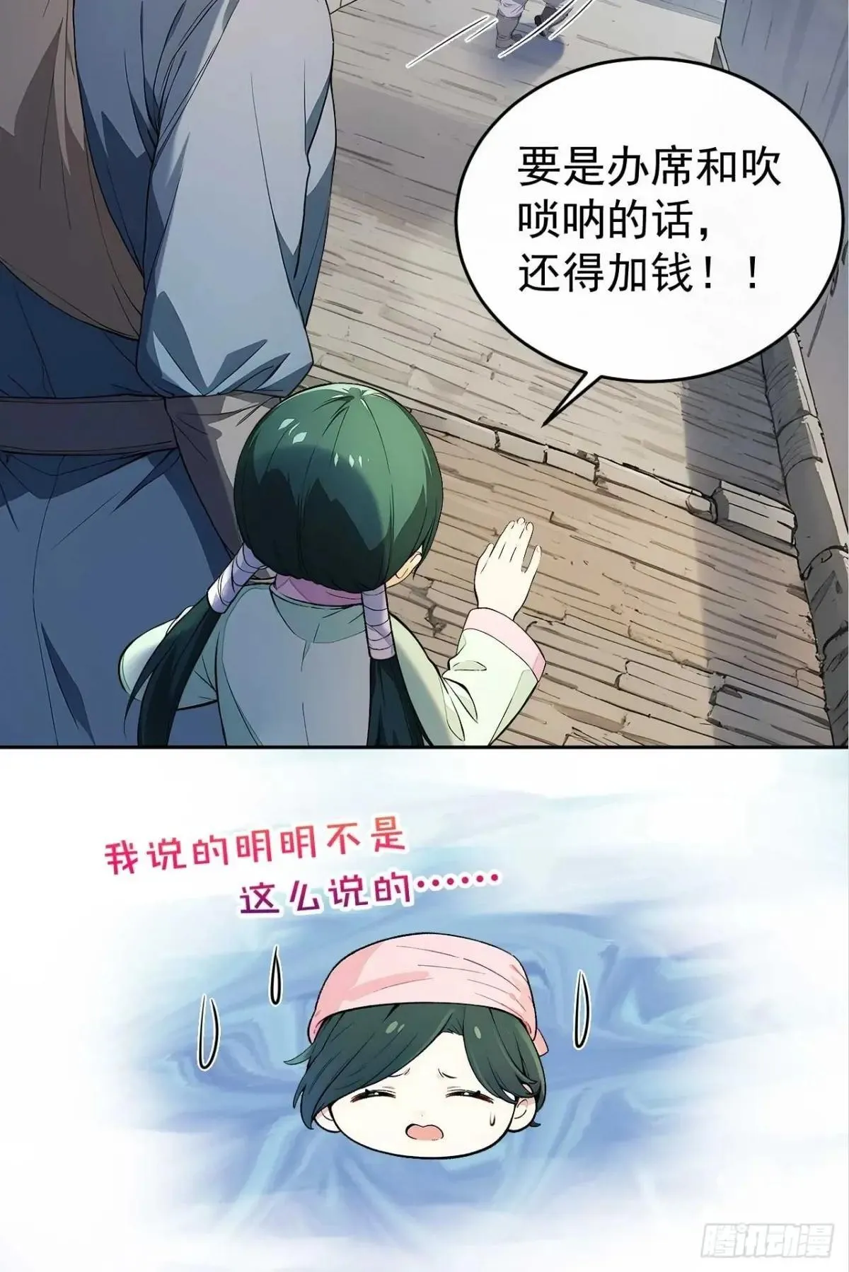 38 萧氏姐妹21