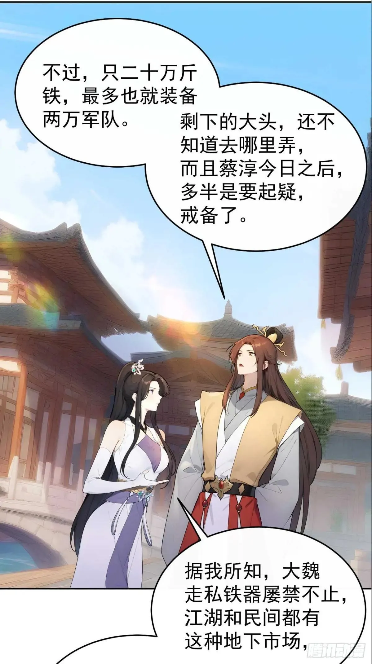 36 夜会素心夫人46