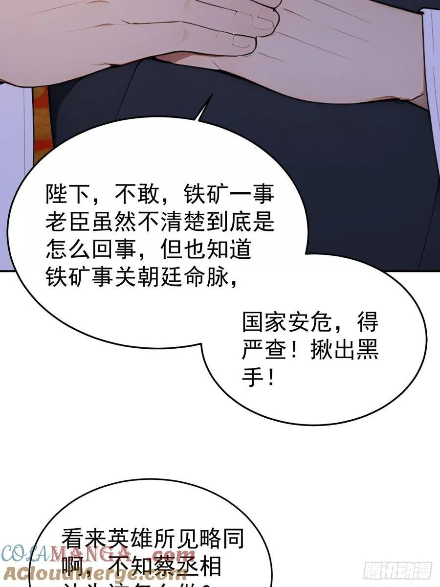 49 丝带的用处51