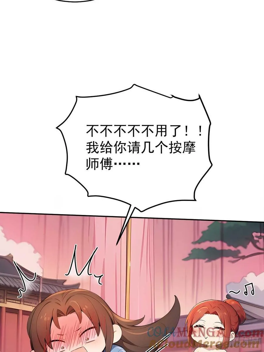 47双人戏水27