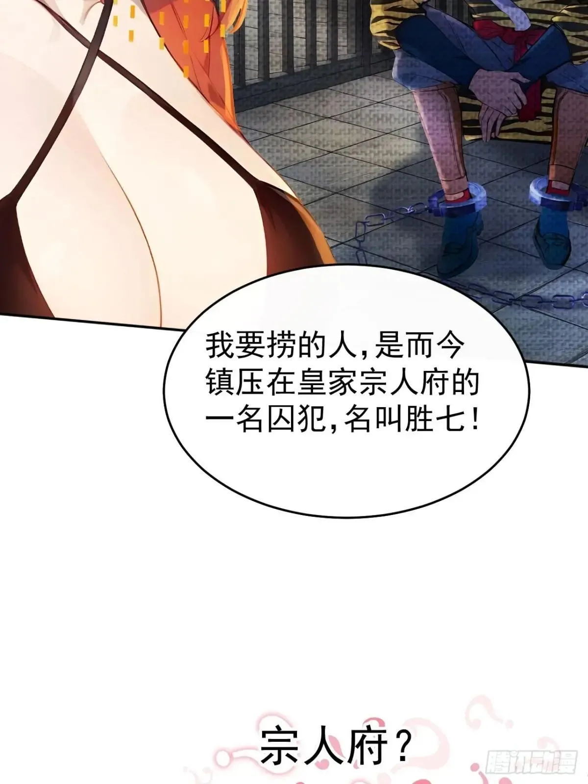 9 所谓“亲人”6
