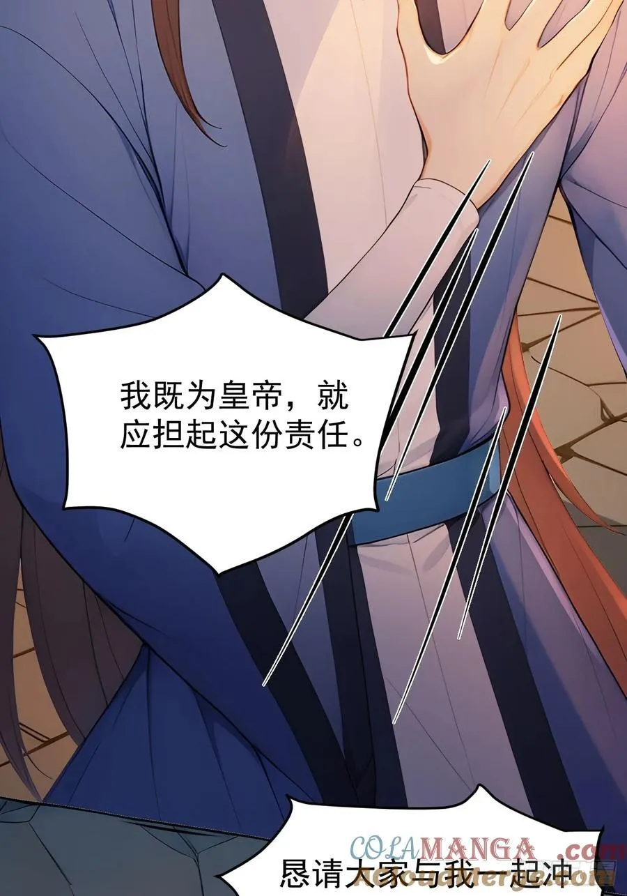 44 大义45