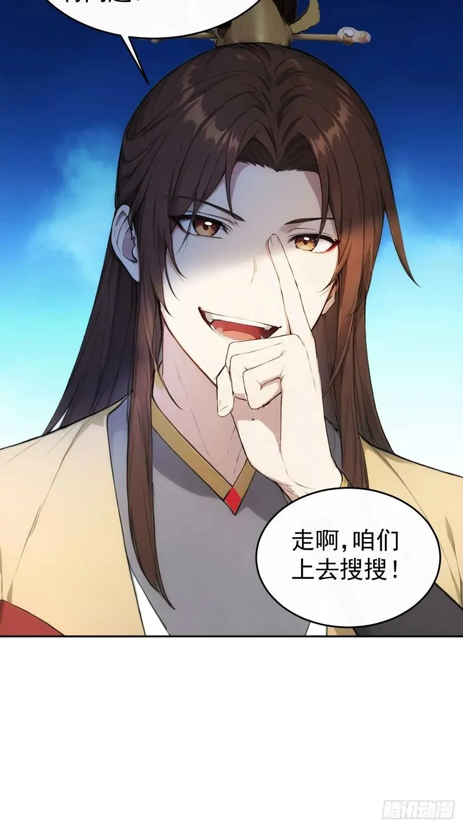 22 我的钱啊！13