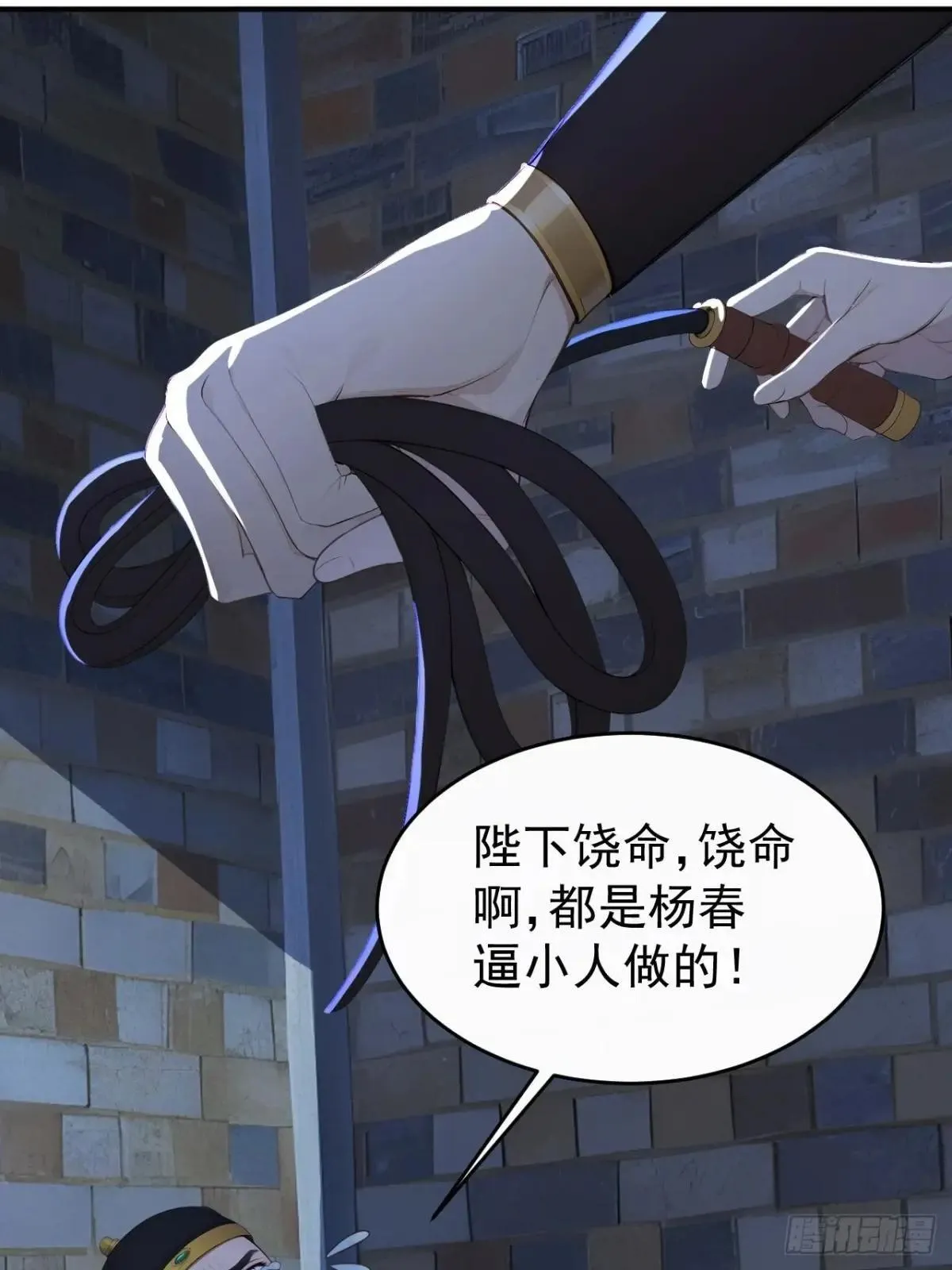 12 苏姨？22