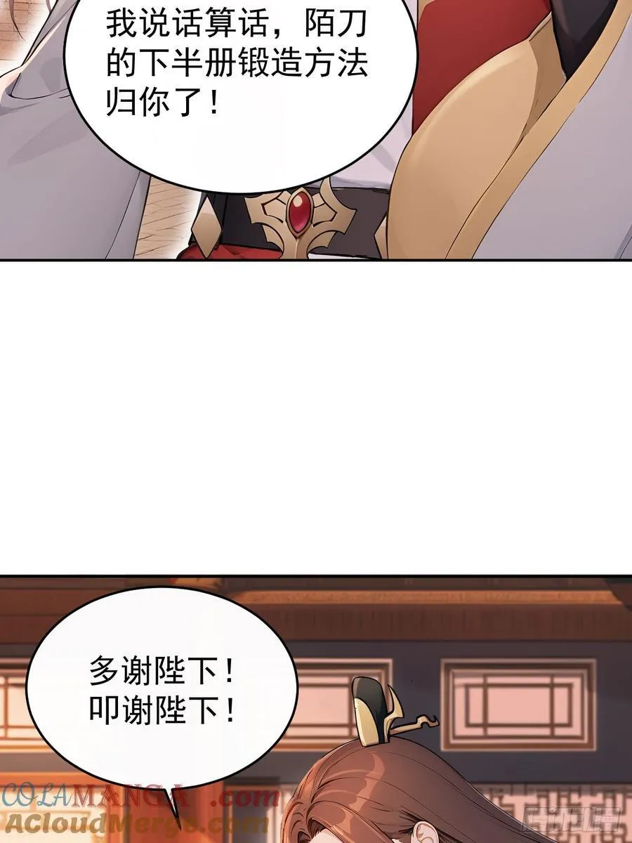 48 媳妇吃醋9