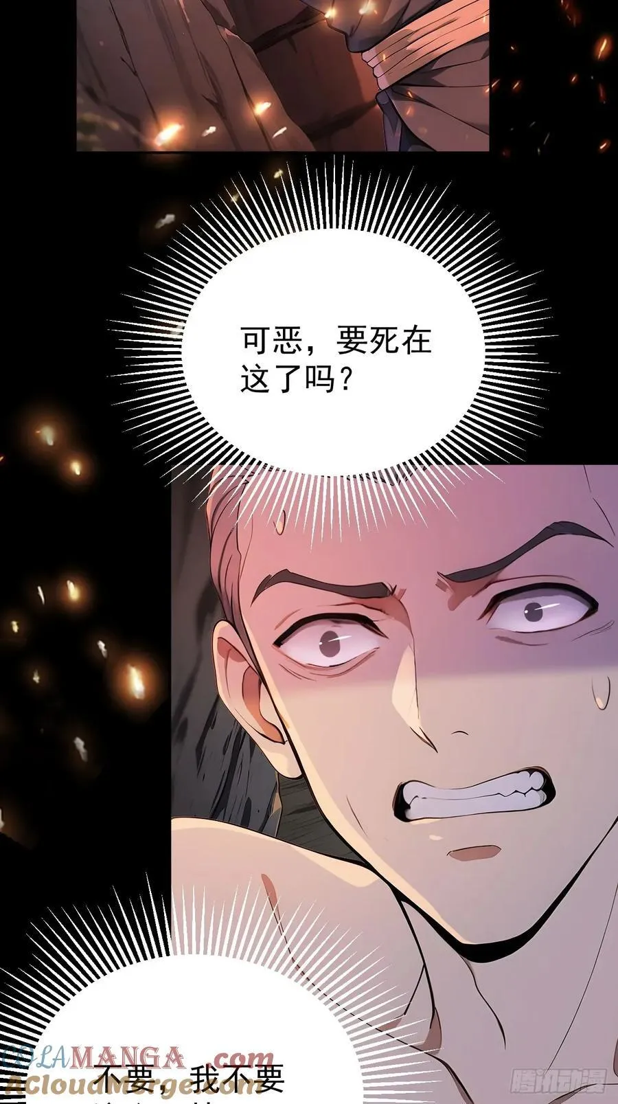 43 我是你爷爷！42