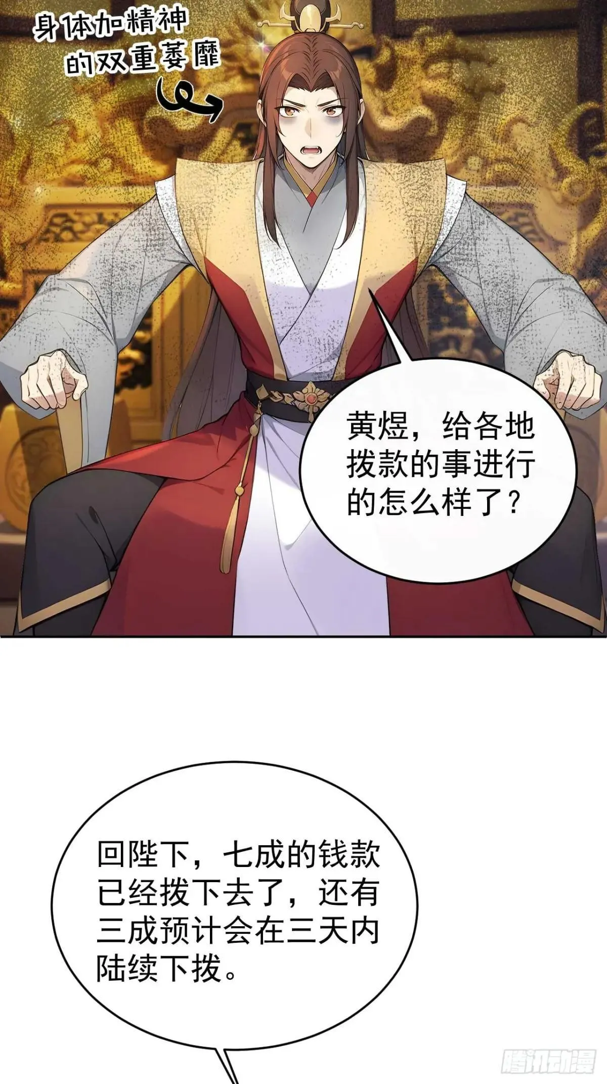 36 夜会素心夫人19